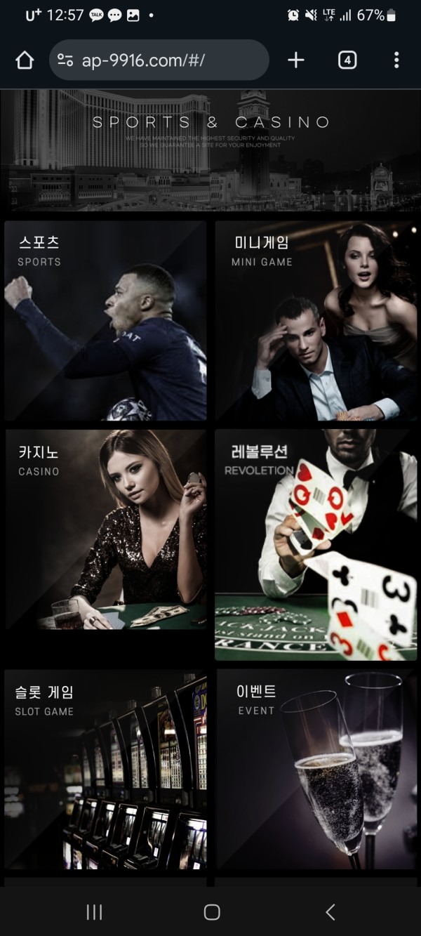 에이피 사용후기