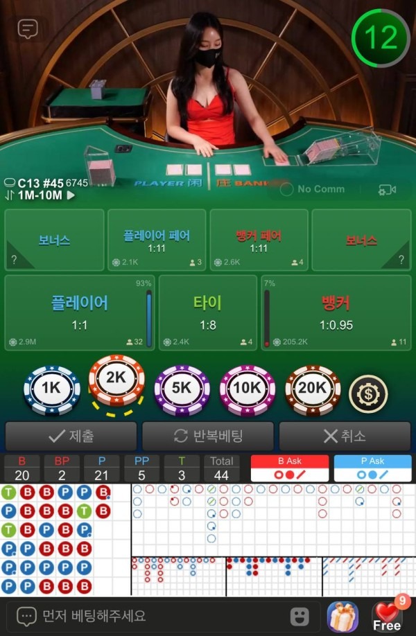 스피드 이용후기 남겨봅니다