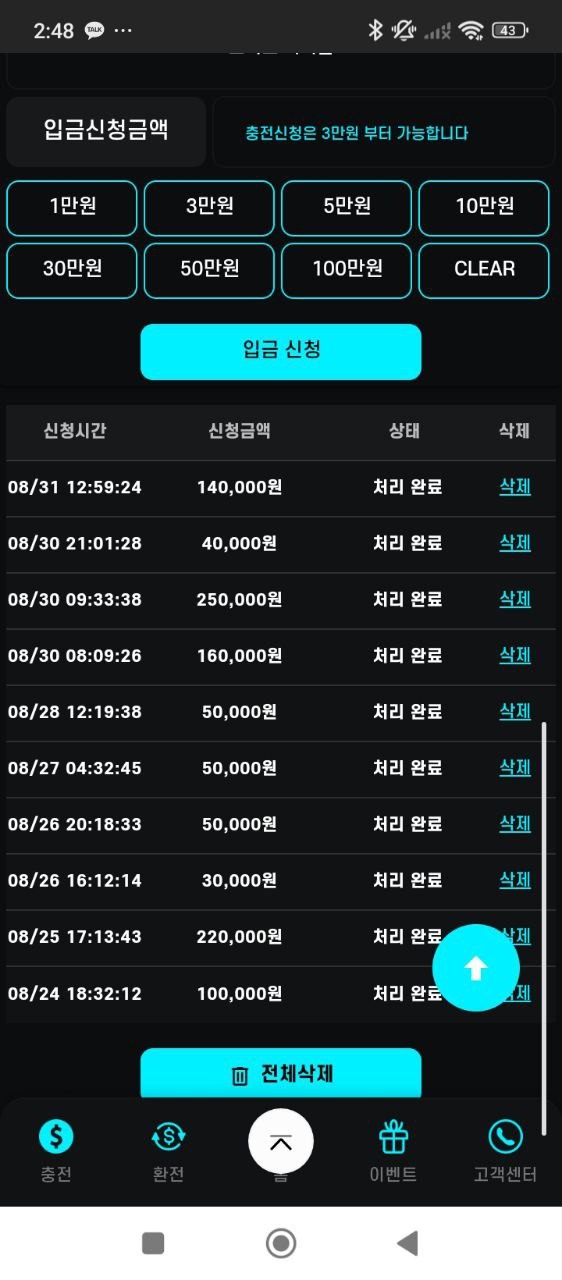 너무 후기 좋습니다 퀴벳