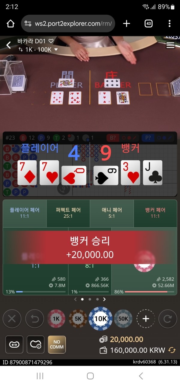 프리카지노 후기