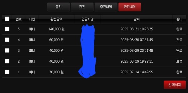 ATM 후기 남겨요