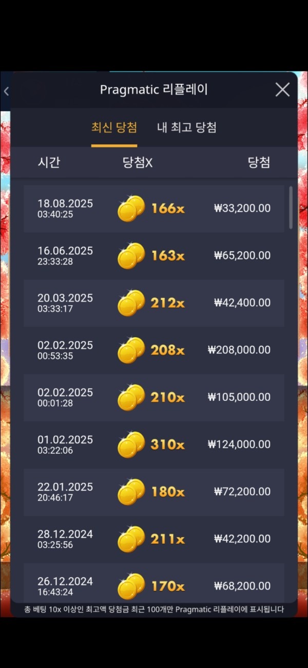 라바카지노 후기