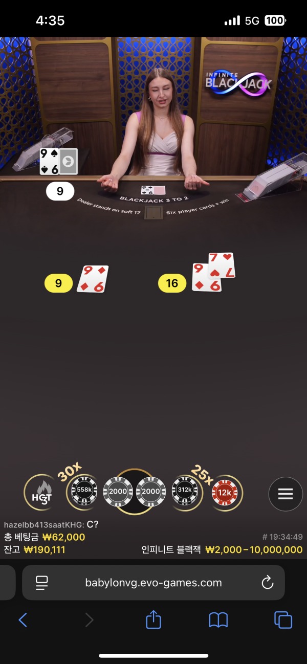 코어카지노후기