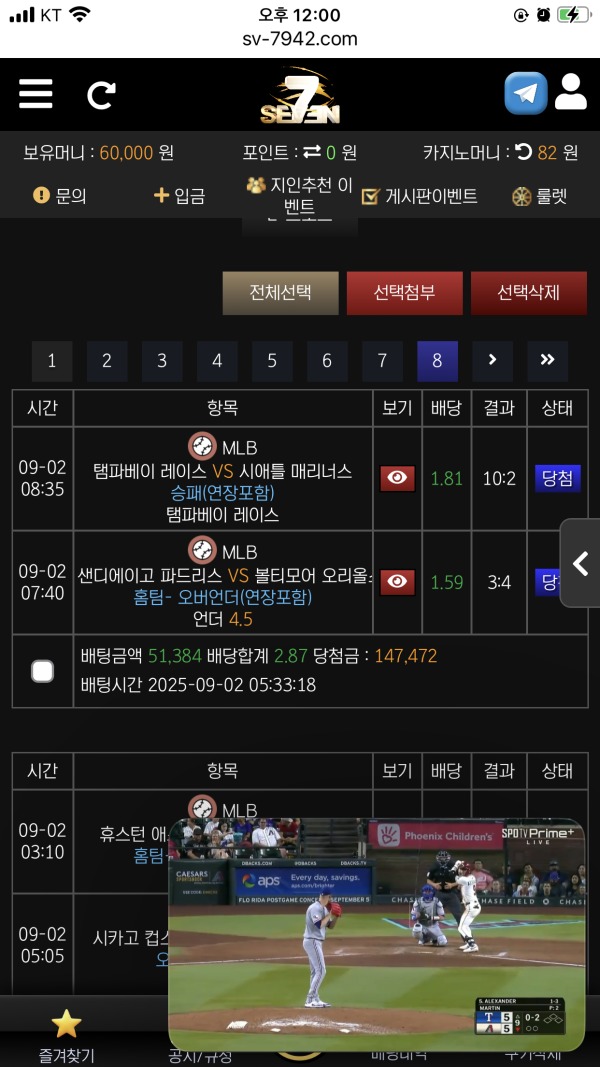 세븐에 놀러 오세요~~