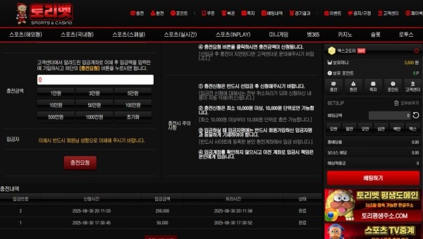 토리벳 후기 남겨요~~~~~