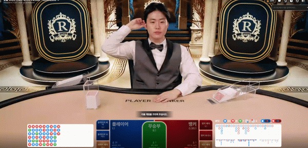 OK 카지노 후기 ~