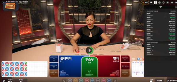 인생카지노 후기글입니다 ㅎ