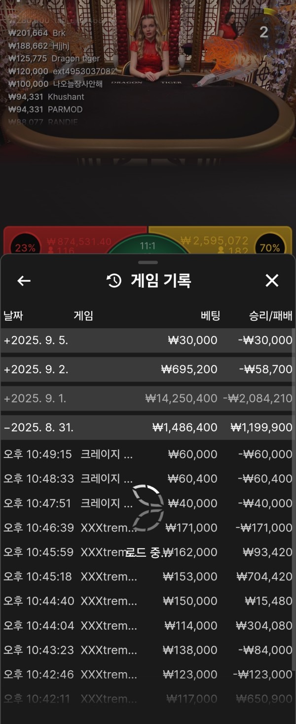 럭키카지노후기