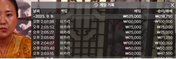 나루토카지노이용후기