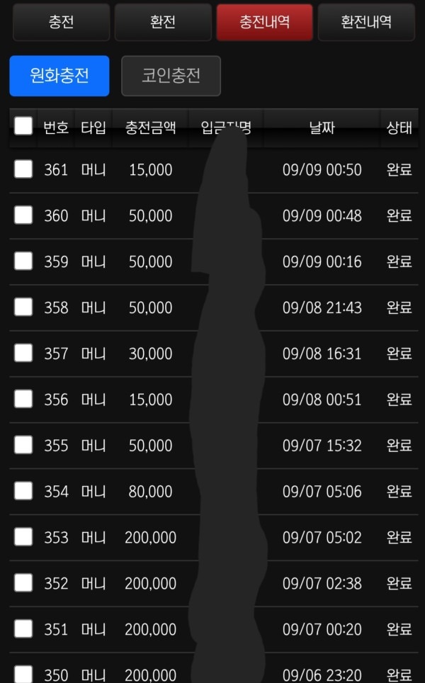 부자벳 후기 남깁니다!