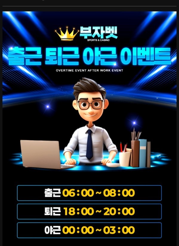 부자벳 후기 남깁니다!