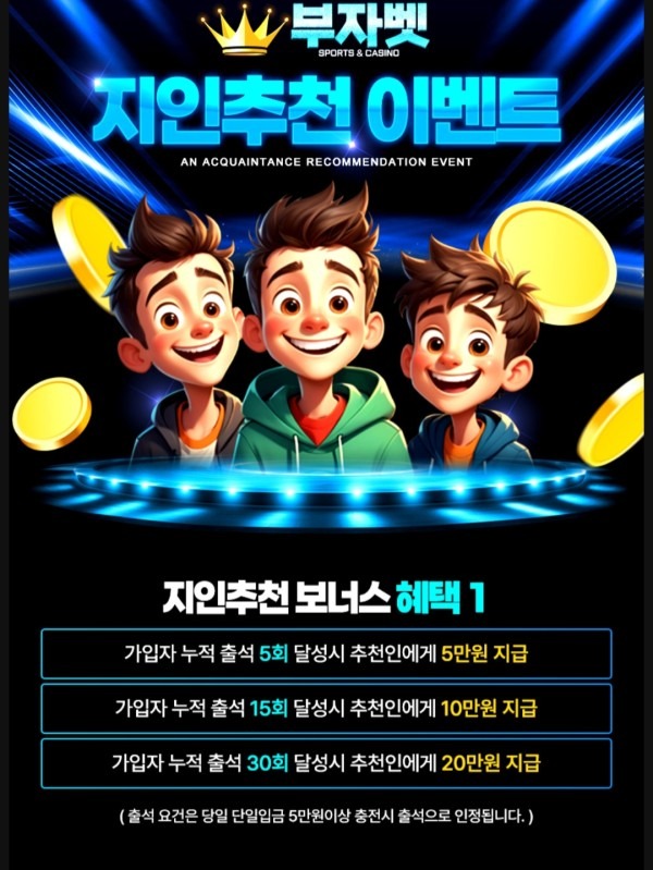 부자벳 후기 남깁니다!