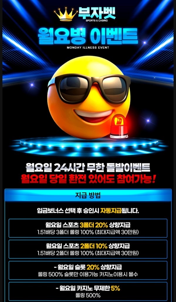 부자벳 후기 남깁니다!