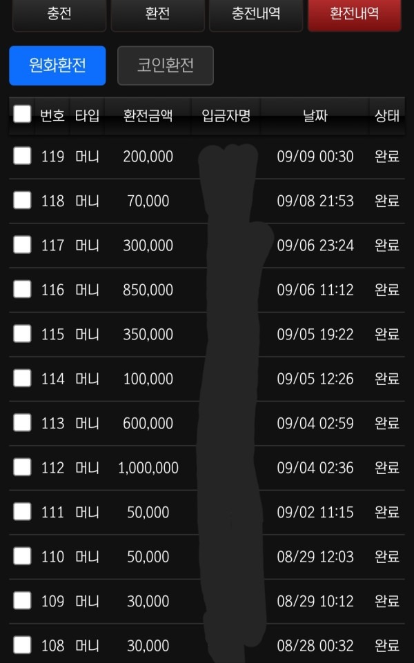 부자벳 후기 남깁니다!