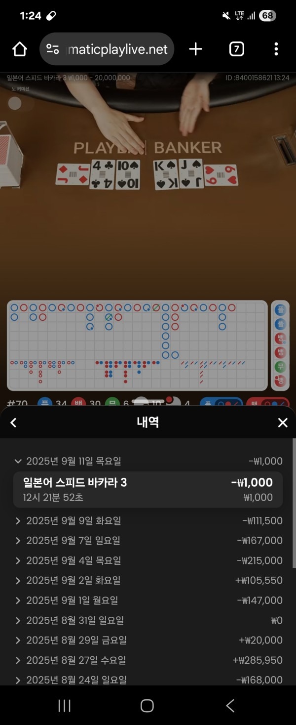 스포비즈 후기
