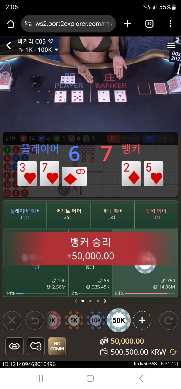 프리카지노 후기