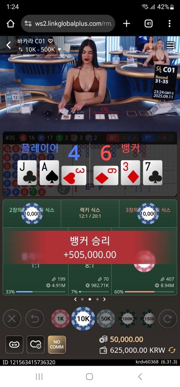 프리카지노 후기