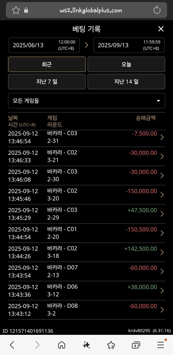 프리카지노 후기