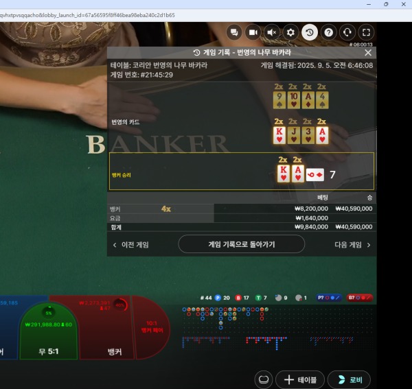 벳 25 후기입니다!