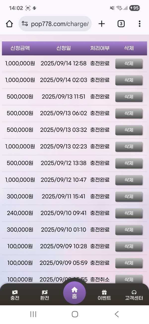 팝마트 사진첨부