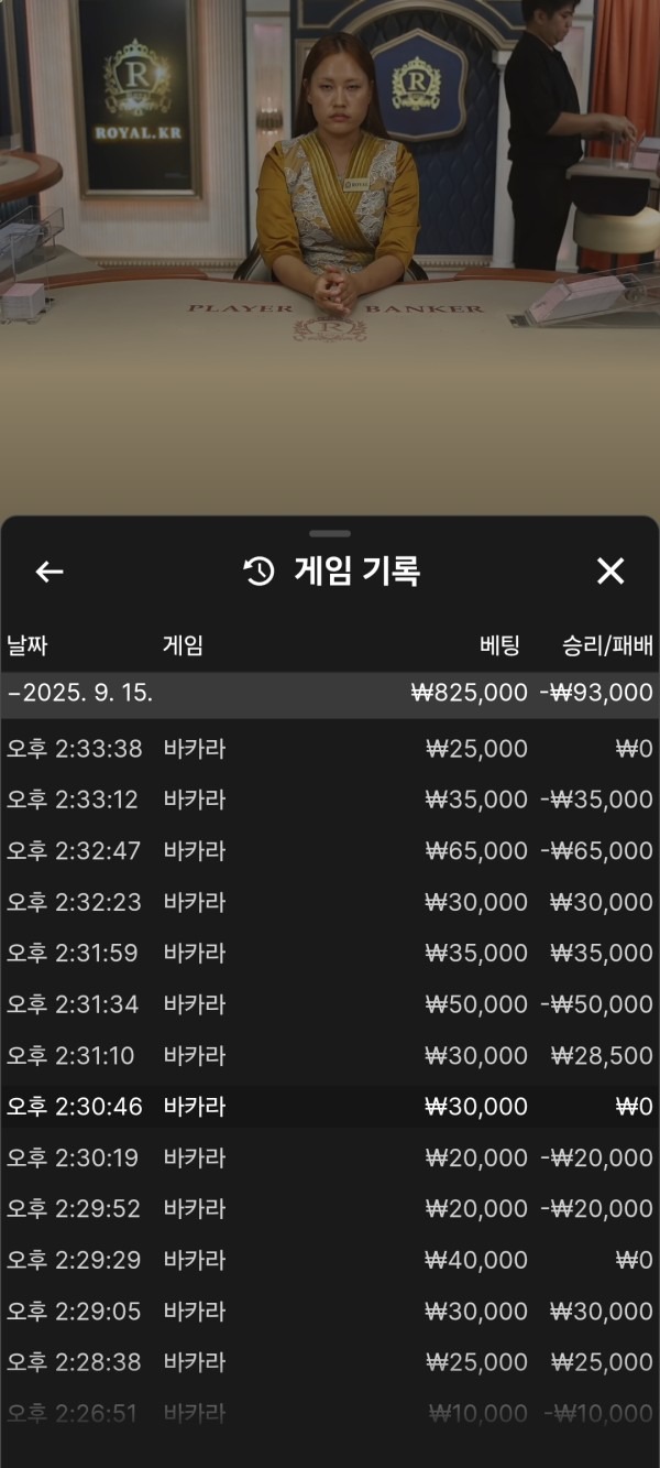 라바카지노후기