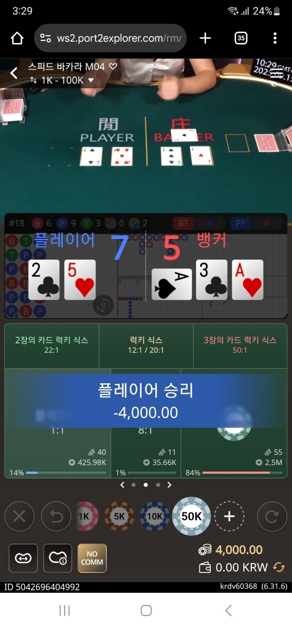 프리카지노 후기