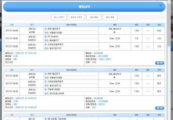아시아365 후기입니다~
