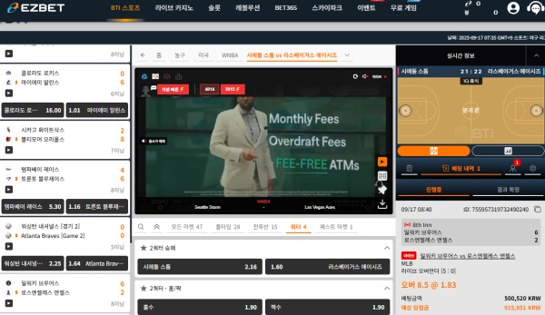 이지벳이용후기 오늘도 올림