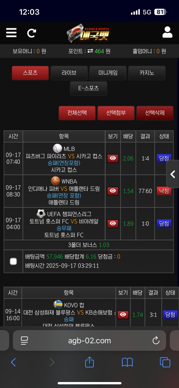 애국벳추천합니다