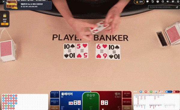 보증 > 스피드 후기