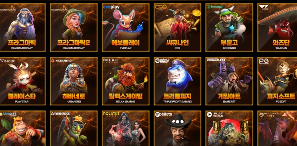 루피카지노후기