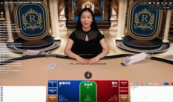 스피드 후기입니다 .