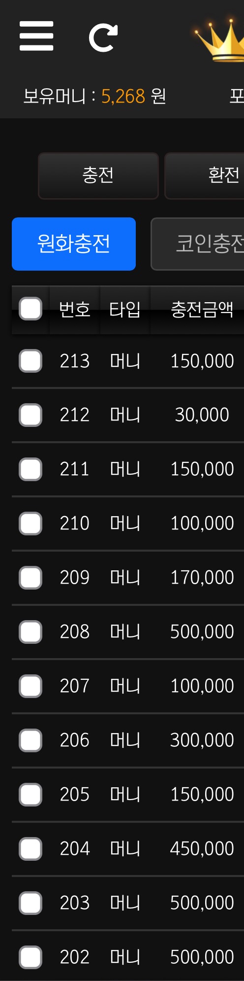 부자벳 찐이용후기