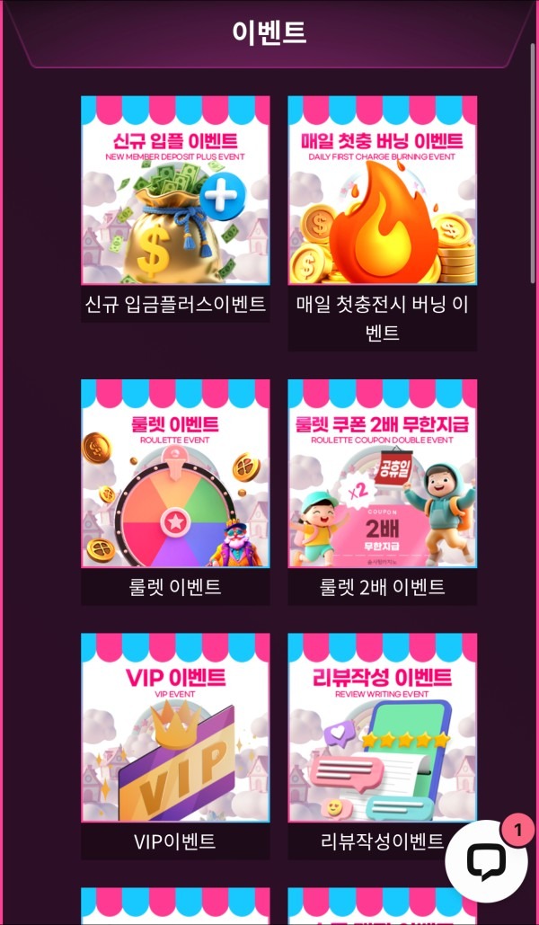 애용 중인 솜사탕