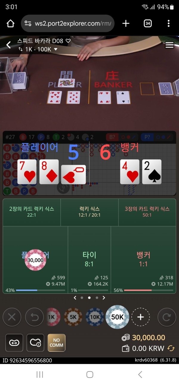 프리카지노 후기