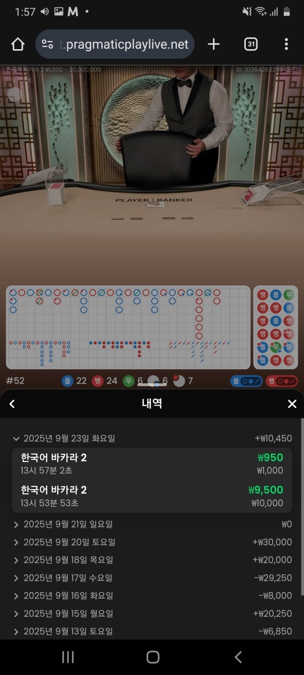 스포비즈후기