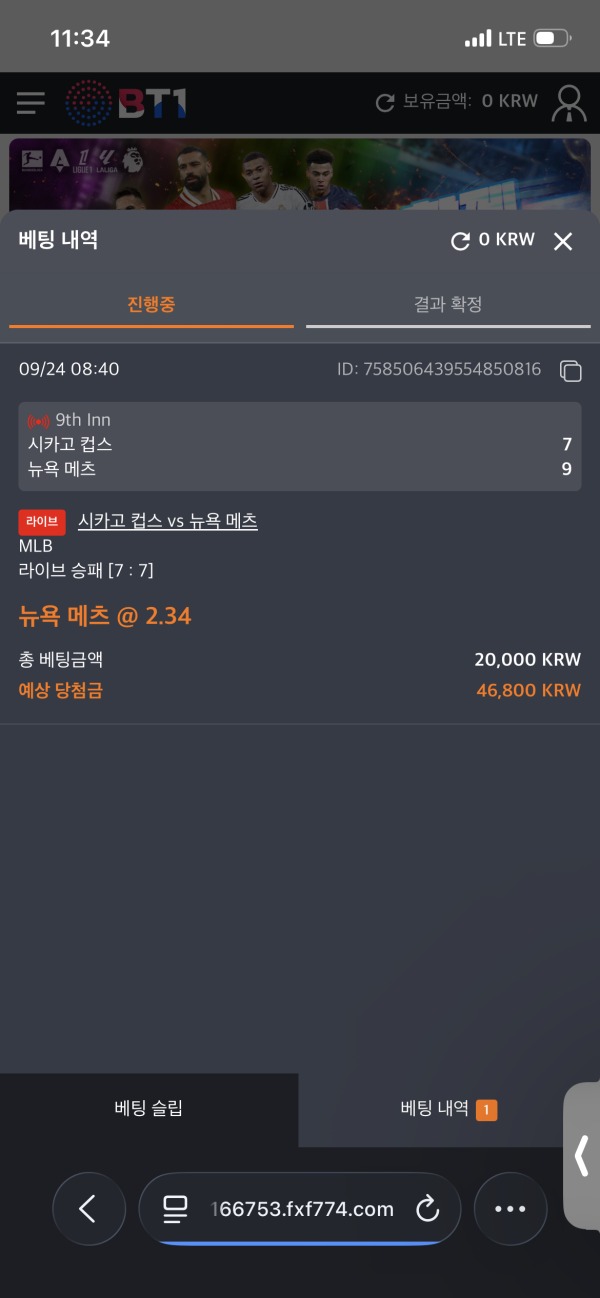 비제휴 스포비즈 후기