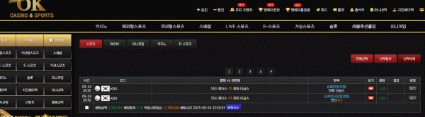 OK 카지노 실후기 ~