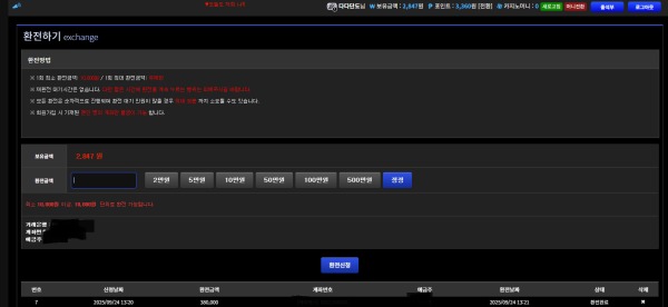 나루토카지노후기