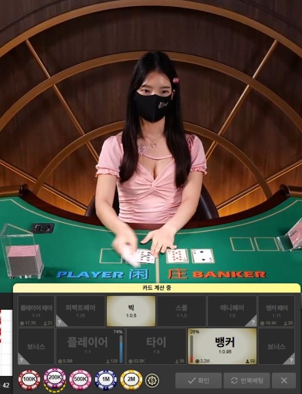 OK카지노 이용후기