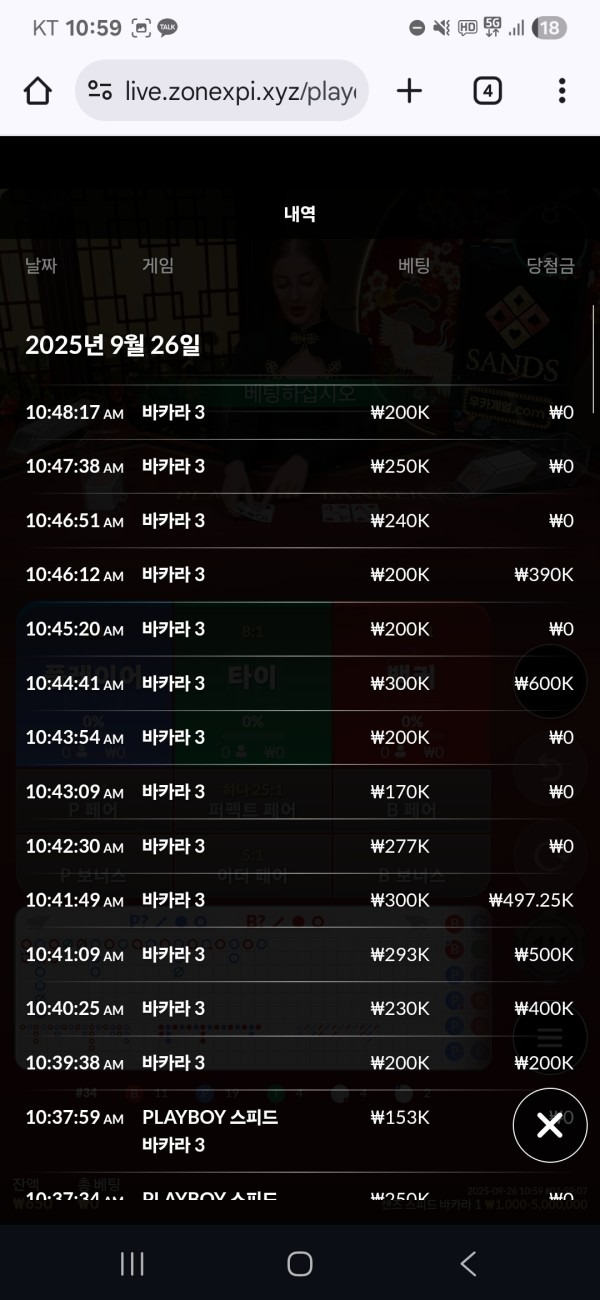 비제휴 프리 후기