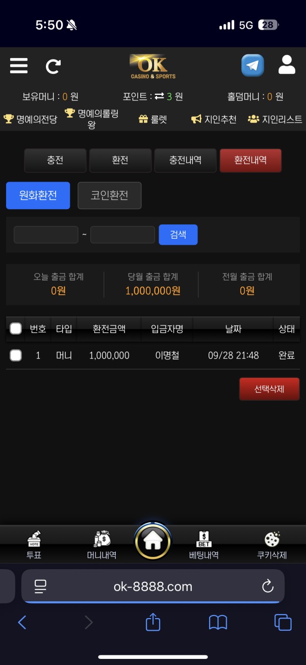 ok카지노후기입니다