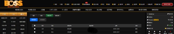 보스카지노후기남겨봅니다