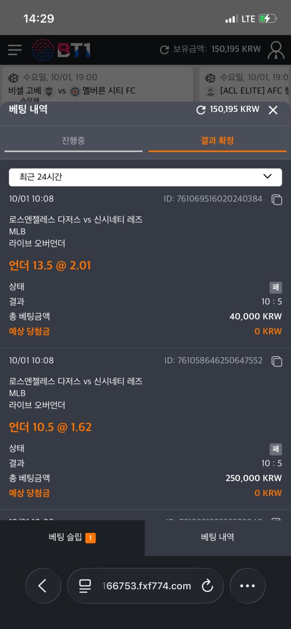 비제휴 스포비즈 후기