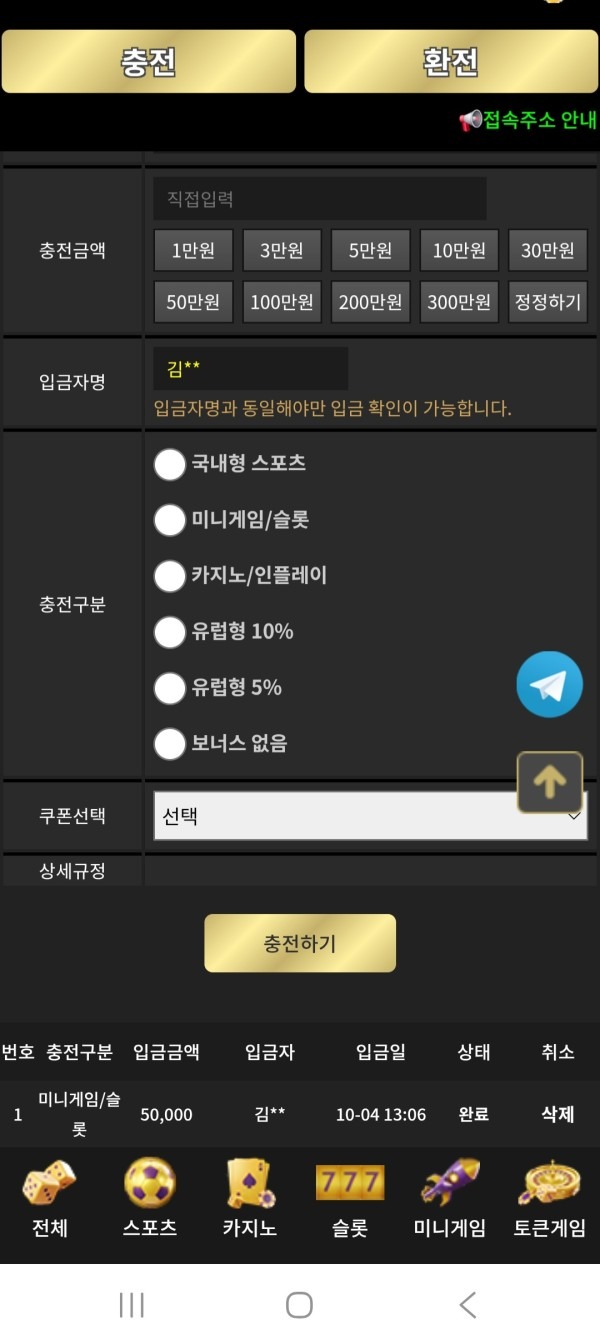 이끌림후기