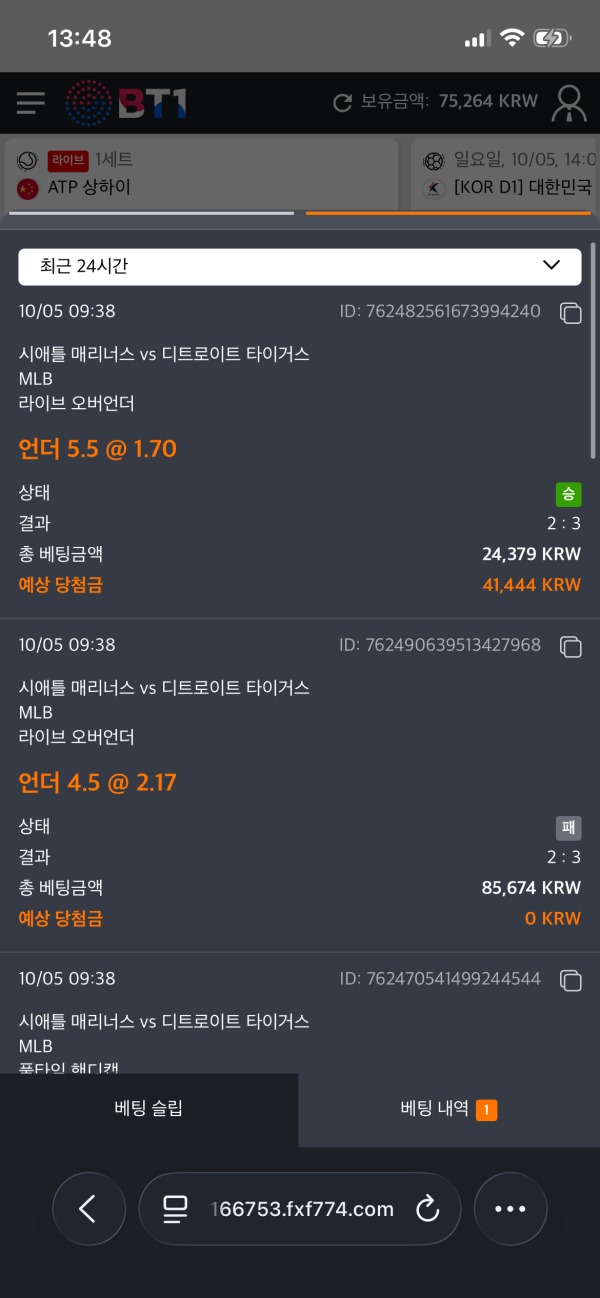 비제휴 스포비즈 후기