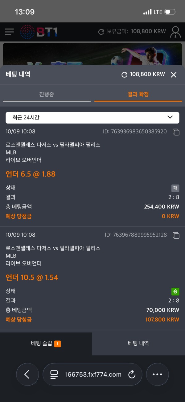 비제휴 스포비즈 후기