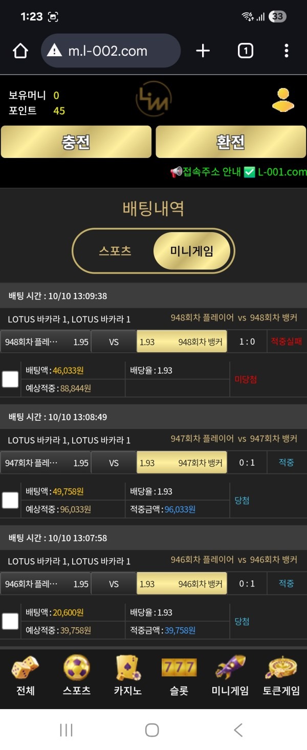 이벤트 맛집 컴온~~