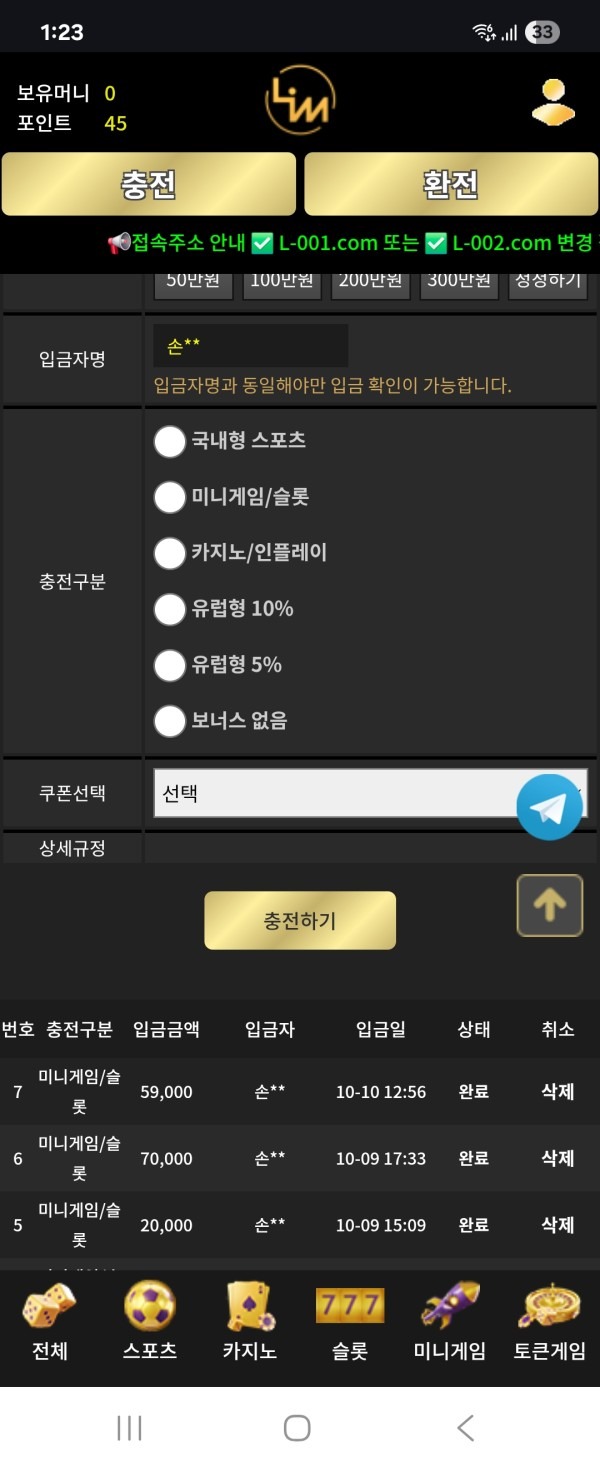 이벤트 맛집 컴온~~