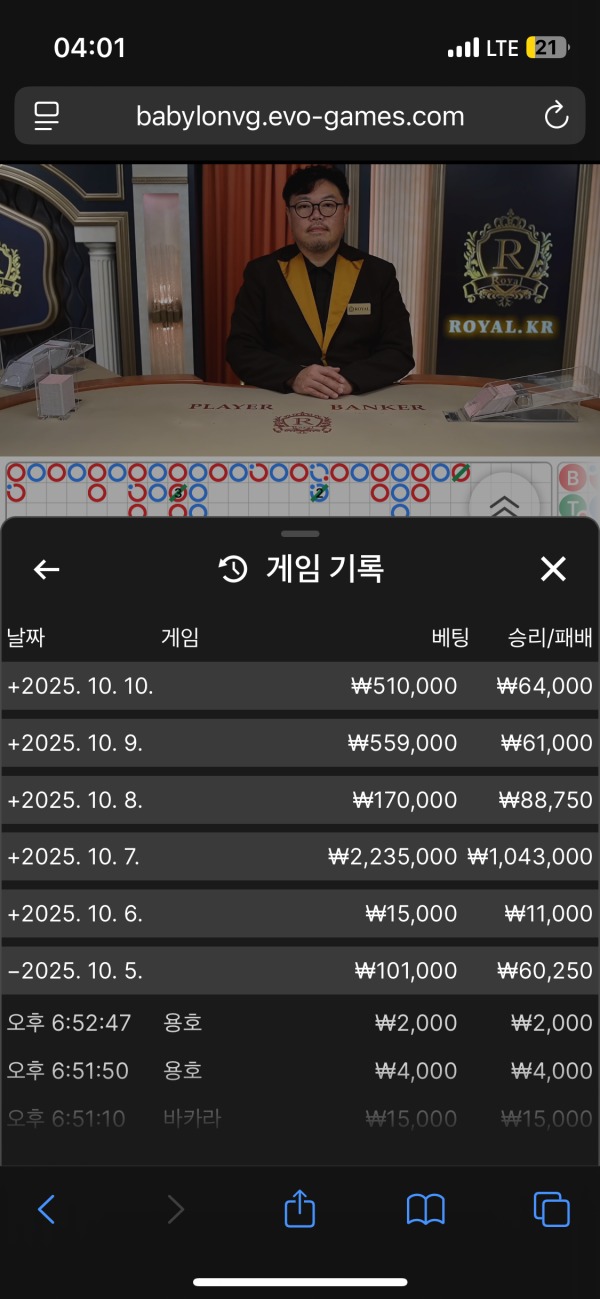 세븐에서 오늘도 수익